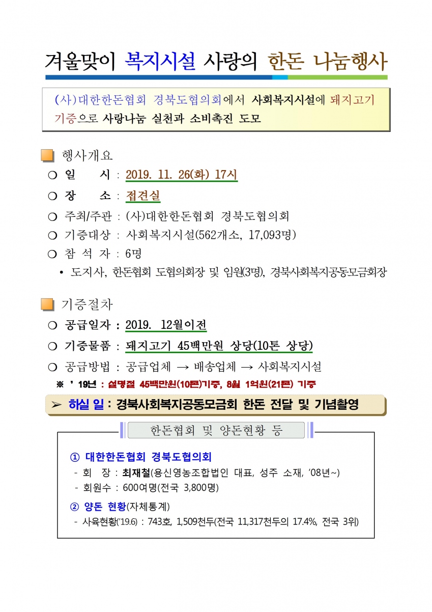 560fe51aa3d74e206e9cb93bcd7a14bf_1574659041_75.jpg