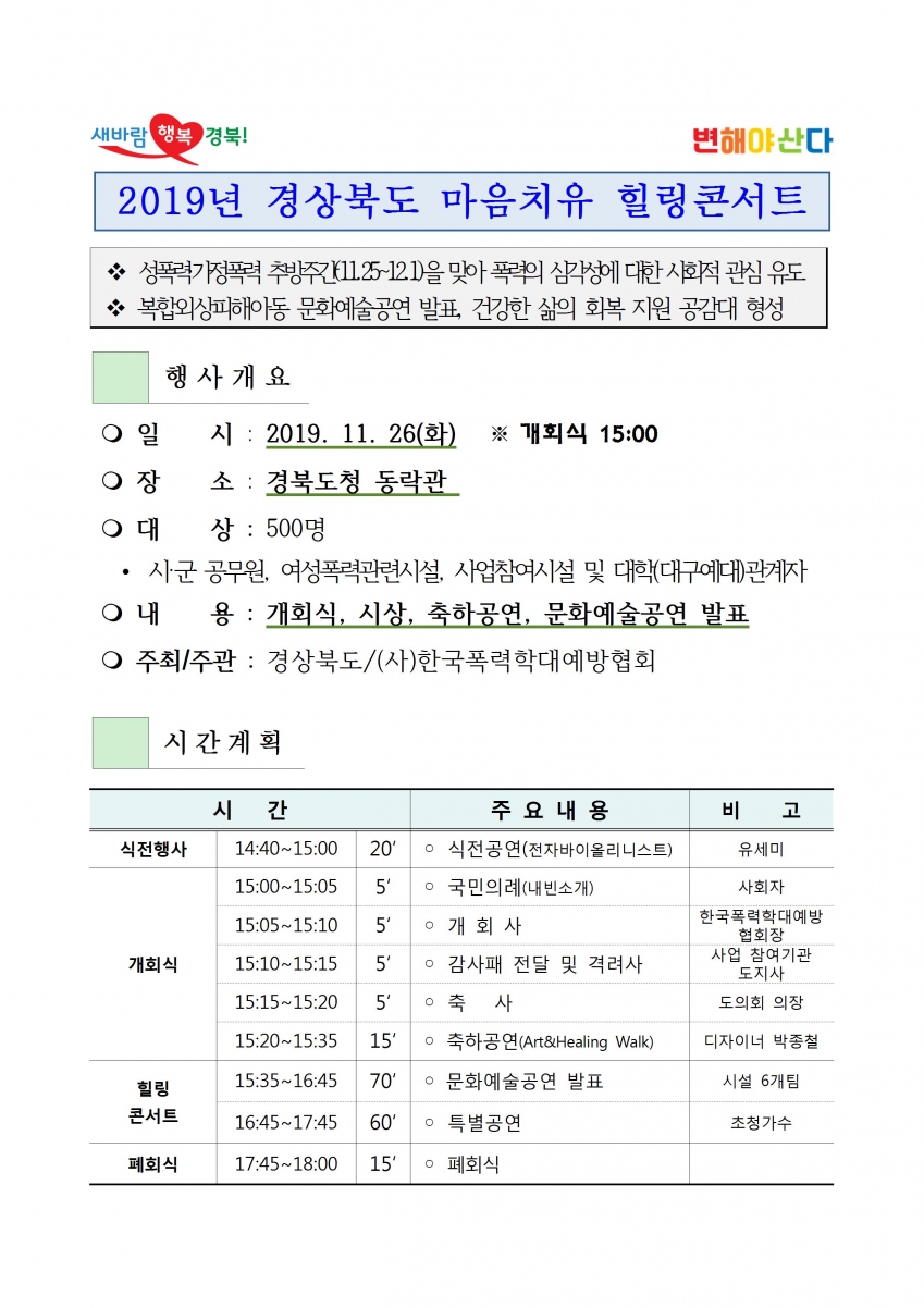 560fe51aa3d74e206e9cb93bcd7a14bf_1574659129_06.jpg