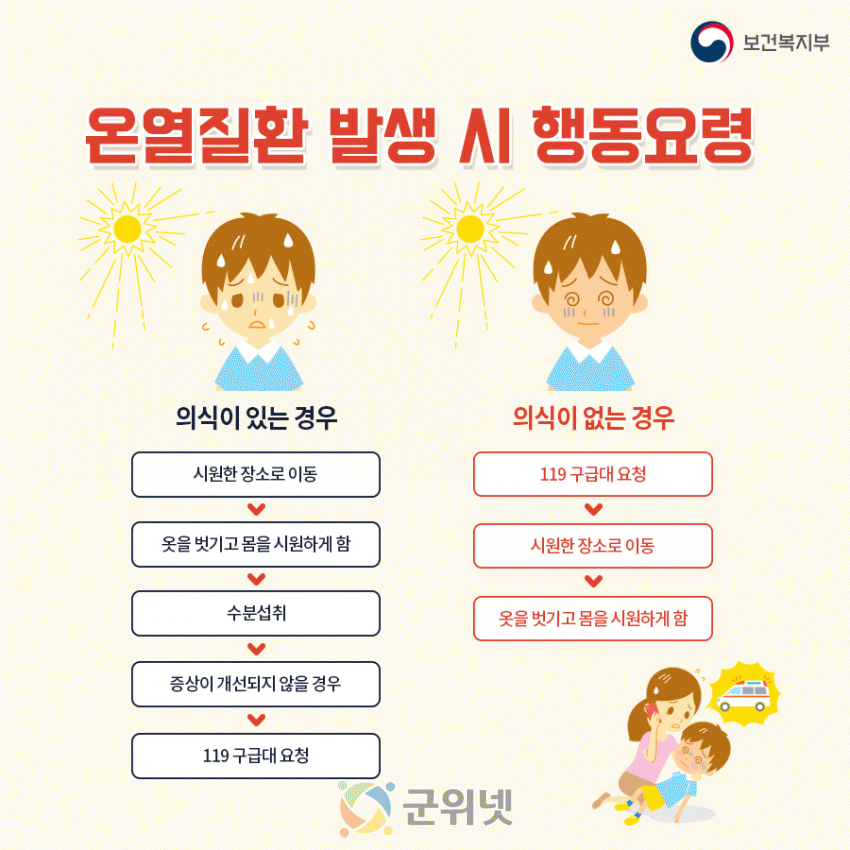 17c93461ea5fac3bbd85e9155516afa7_1597738711_87.png