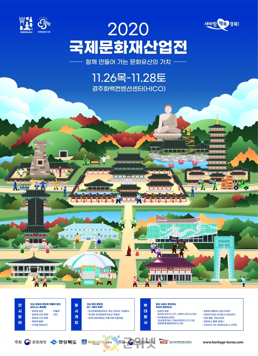 b85334ae84cabd6a03becdec0a45f7ca_1606284174.jpg