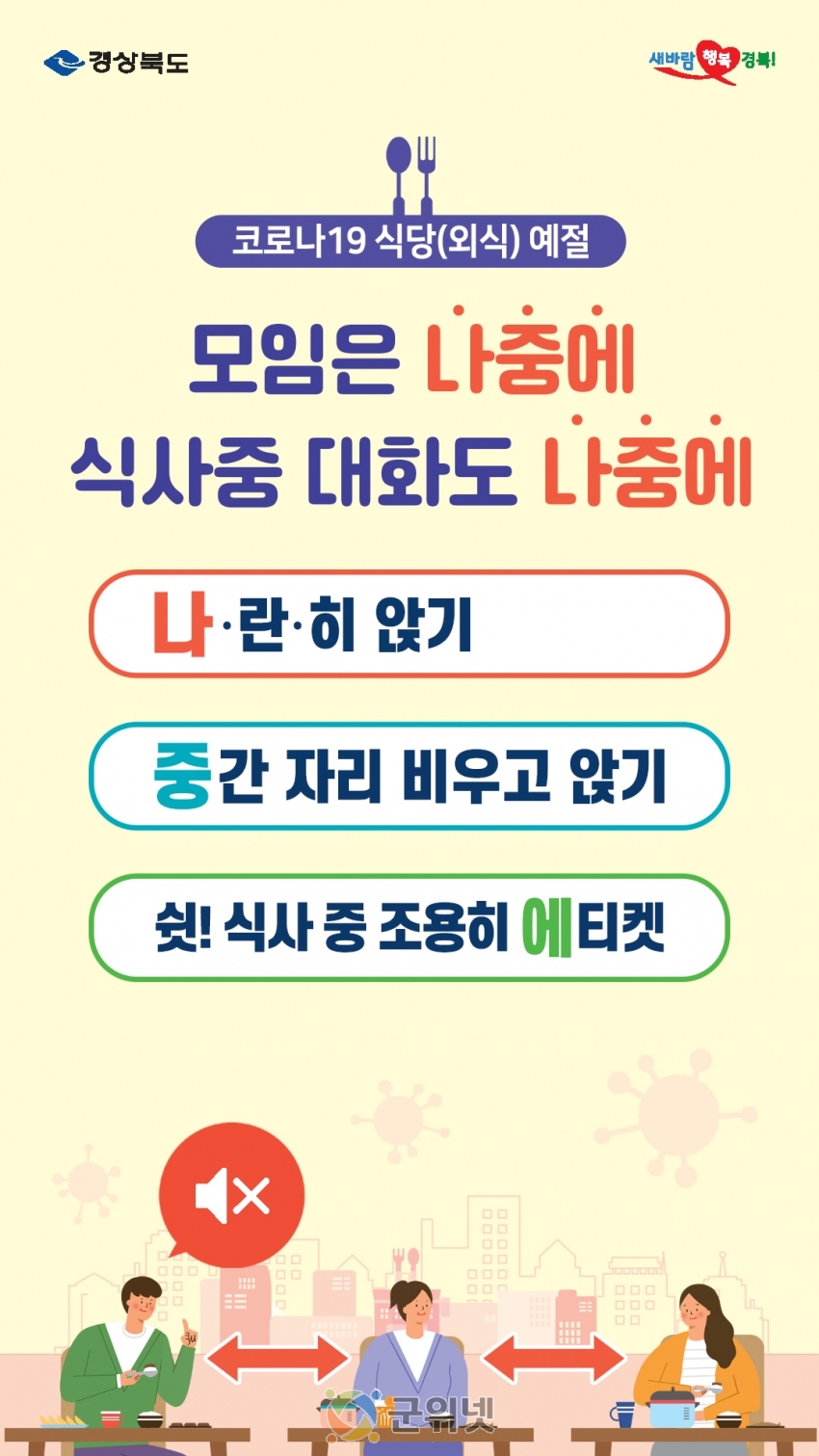 a2b8c912544dcb4bb00475cb2decc173_1610929865_67.jpg