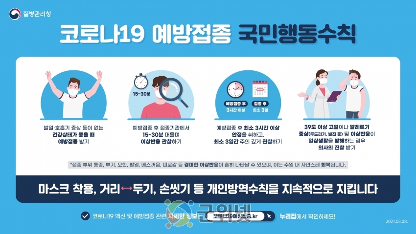 c494560cdc4c4207a7dd64bf75ff1a62_1617058734_7.jpg