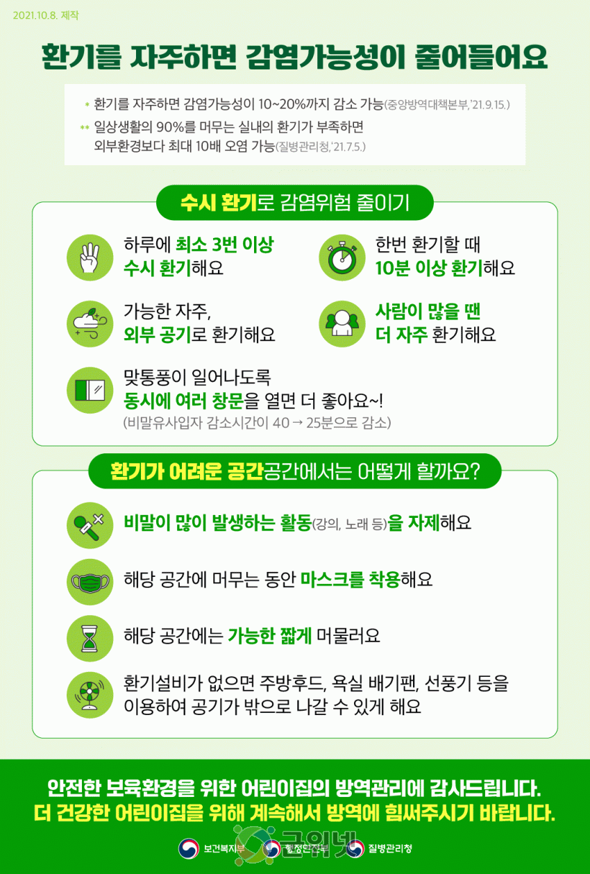 a9fd4d53573aebeb8969ed272e0d458f_1641512912_29.png