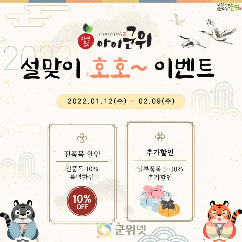 c039d89add5d1490231f3a115f8f7087_1642491971.png
