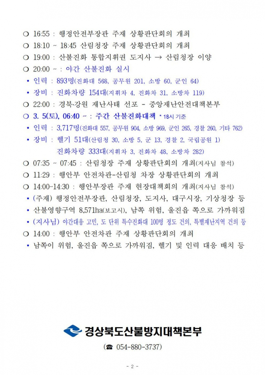 b8822d63aac2315be9af87ab129d59c7_1646478090_41.jpg