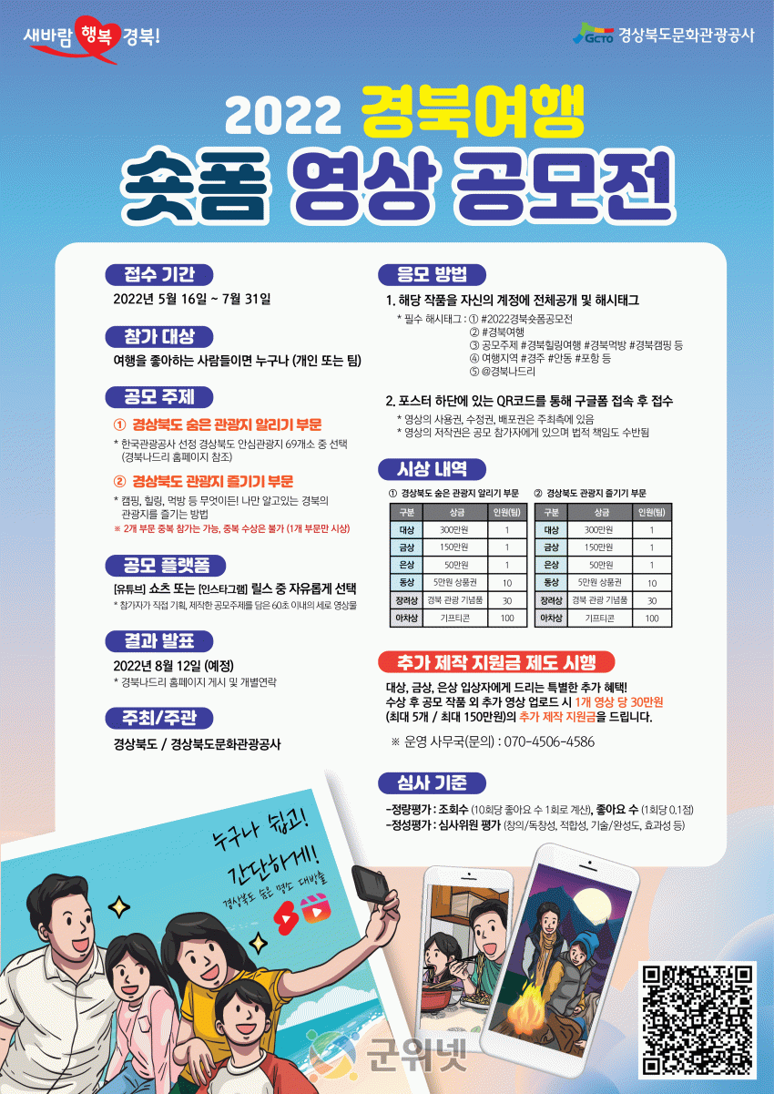 6a09dca496d9d14f929c450cb7f53887_1651105595_94.png