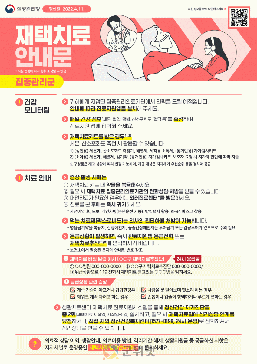 7adde42ec575bb247cf3b6317a3d9b9d_1652659609_82.png