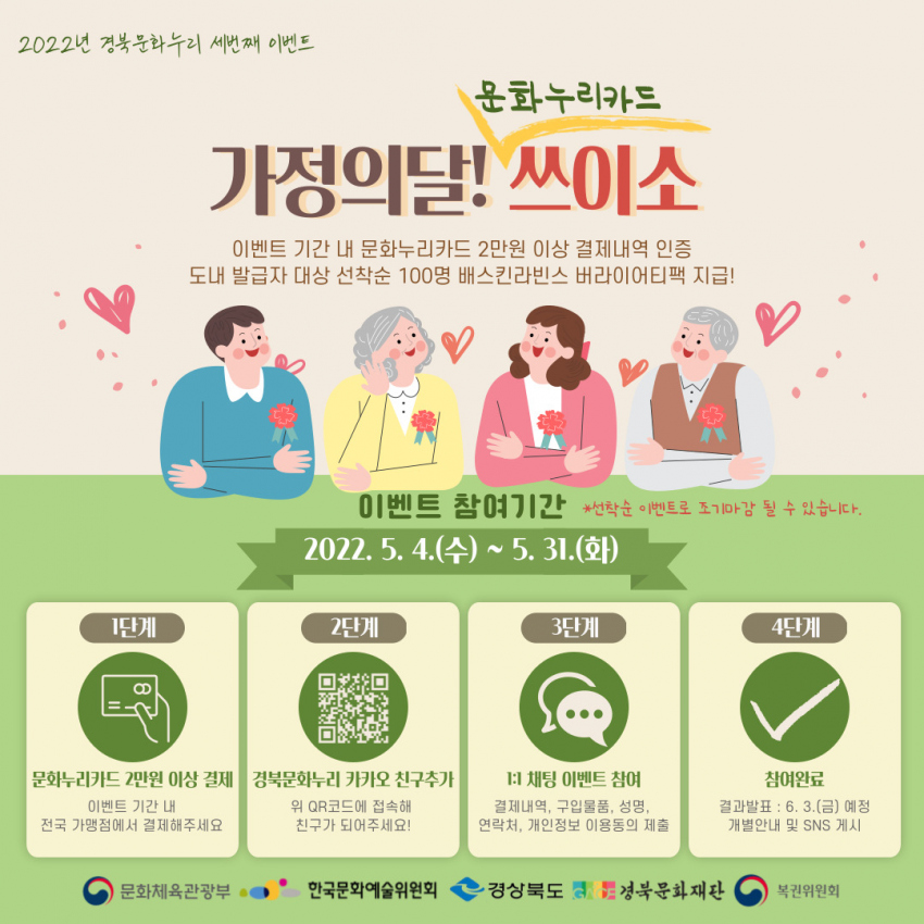 983ba8a10a2cb6a4fc9361deda34c7e4_1651622252_01.jpg