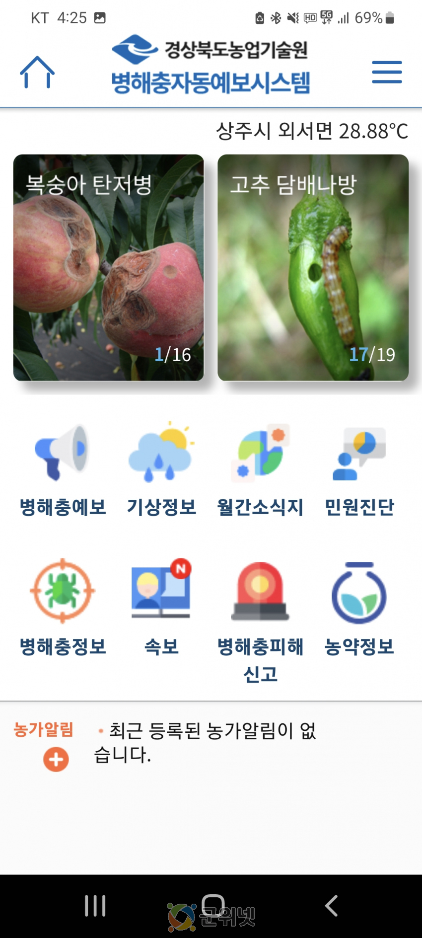 0a0546cfea3a3705d39c41fedd878c2d_1658275854_22.jpg