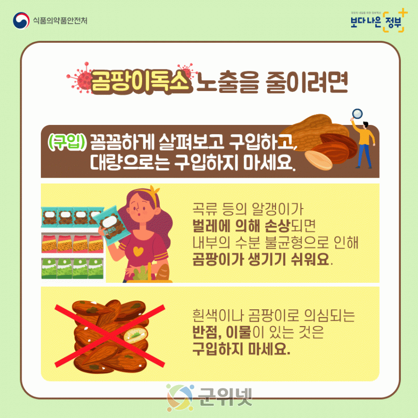 17d0c6ccd2856603f199f27786bfdfad_1657670256_24.png
