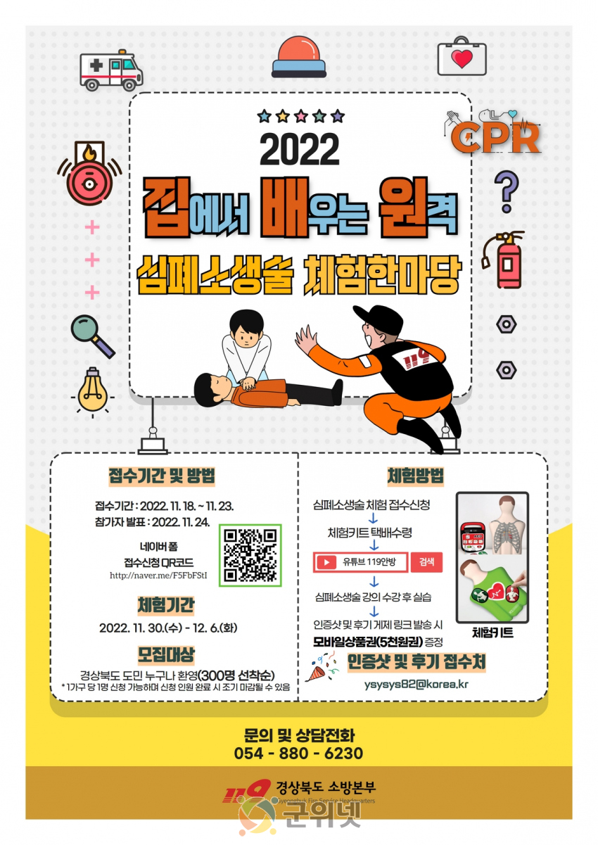 b88f74786ecf328f8297a89eebe332b7_1668576138_75.jpg