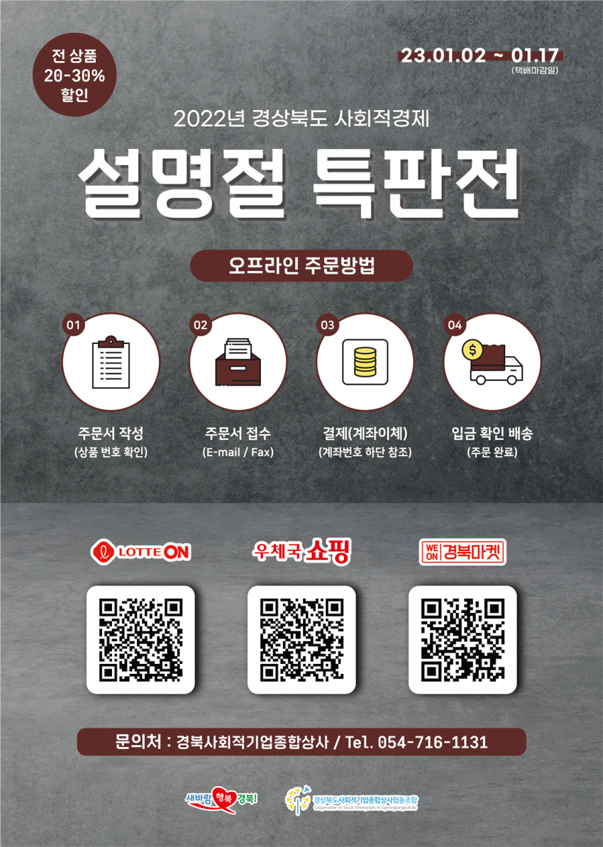 addf95bf4f8550d06e574fc0f51f5ee1_1673412842_85.png