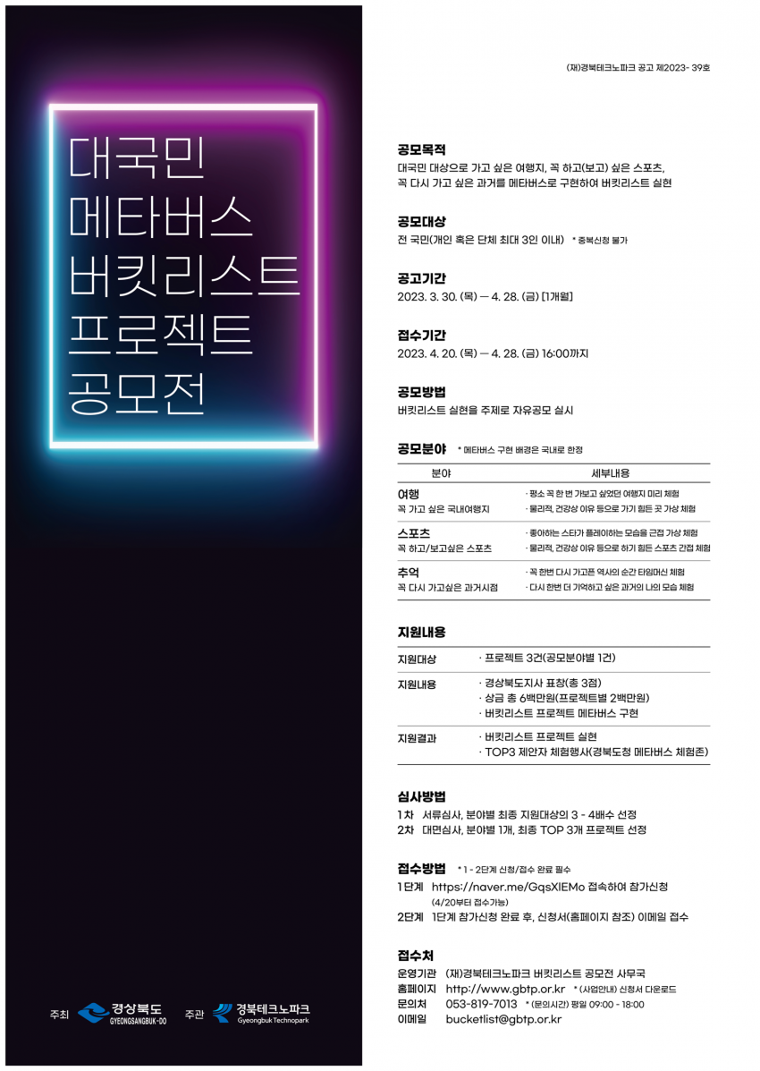 d86b1b96e1ff1dc2323bb5b7d20dbc9a_1680134804_37.png