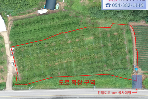 의성군 금성면 조문국사적지 인근 대로옆 땅 2,940㎡(889평)매매, 의성땅/의성토지/의성과수원/의성부동산