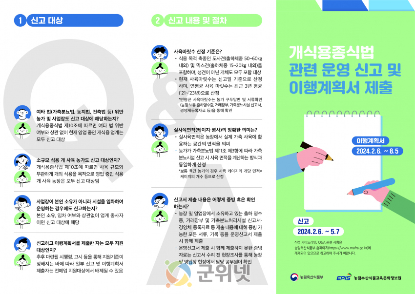 7d2fe5c58b8d213e091f94dcd35caa2d_1713500457_68.jpg