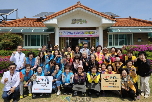 소보면 도산1리에 ‘찾아가는 이웃사랑 자원봉사’로 온기가 넘쳐