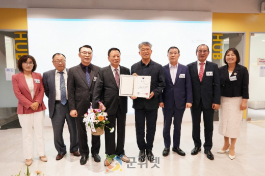 산성면 명예면장 이종철님, 교육부장관상 수상