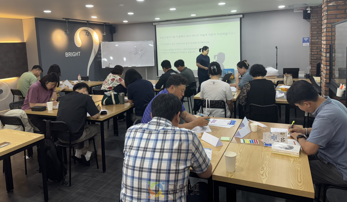 공무원연금공단, 공상공무원 직무복귀 지원 프로그램 운영 이미지