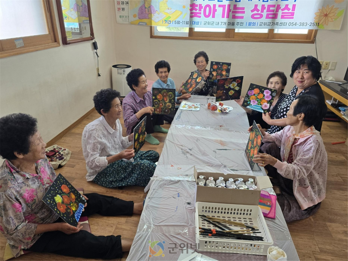 군위군가족센터, 이화2리 마을회관에서 ‘찾아가는 우보 마을 상담실’ 운영 이미지