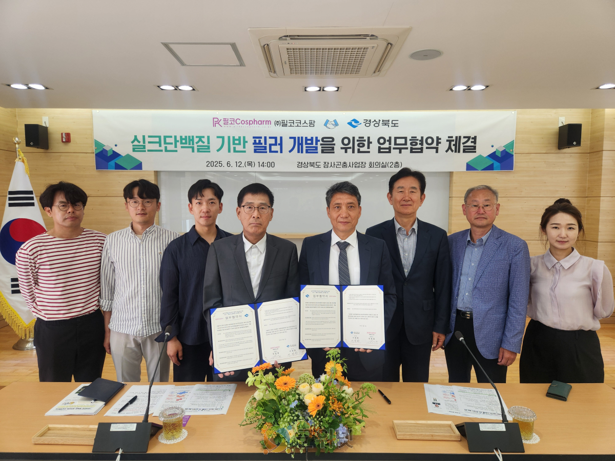 누에고치에서 찾은 피부 볼륨의 비밀.. 차세대 필러 소재로 주목