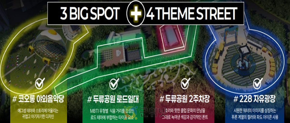 치맥 센세이션! 치맥의 도시 대구가 여름을 흔든다!