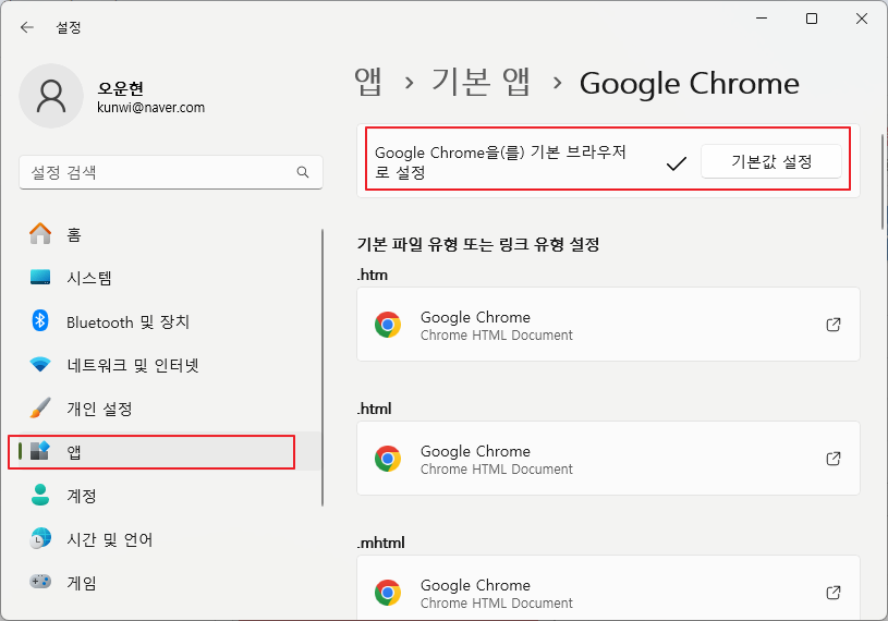 윈도우 11을 더 편하게 바꾸는 팁!