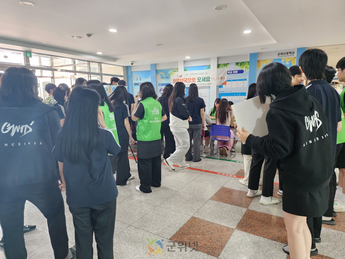 ‘학교폭력예방 캠페인 마음약국’ 운영 이미지