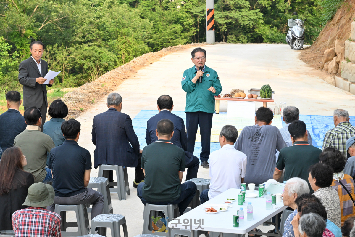 군위군 효령면 중구2리, 30년 숙원 ‘우회도로’ 개통... 이미지