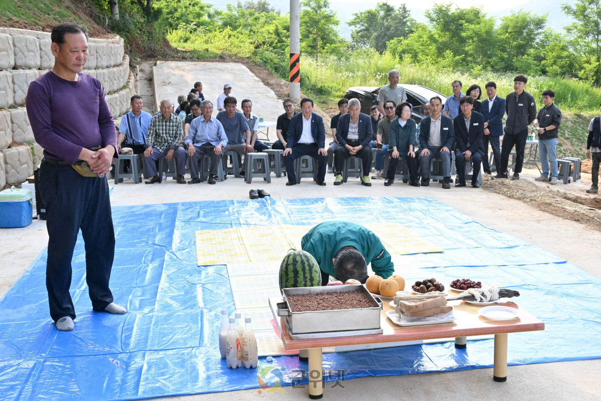 군위군 효령면 중구2리, 30년 숙원 ‘우회도로’ 개통... 이미지