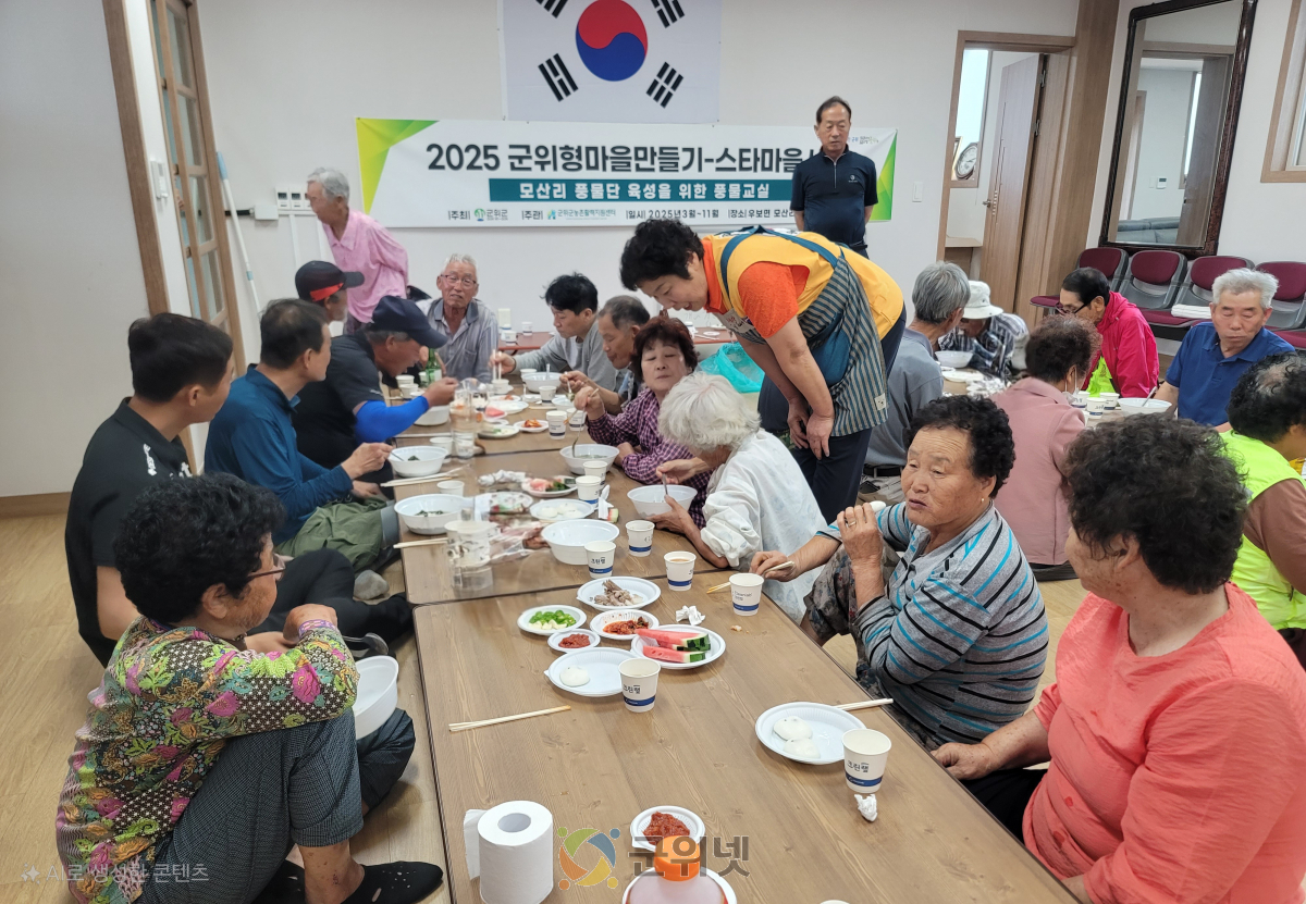 우보면 적십자봉사회, 정성 가득 ‘수제비봉사’실시 이미지