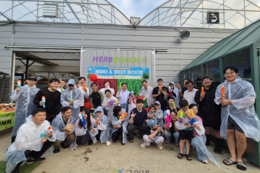 청년농부와 함께하는  팜파티&워터건 페스티벌 열려