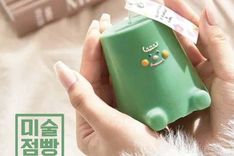대구아트웨이를 꾸미는 장애청소년예술인의 작품들 이미지