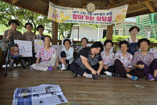 군위군가족센터, 이화2리 마을회관에서 ‘찾아가는 우보 마을 상담실’ 운영