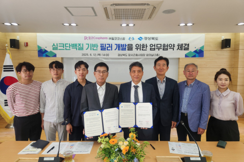 누에고치에서 찾은 피부 볼륨의 비밀.. 차세대 필러 소재로 주목