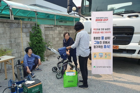 대구광역시농업기술센터, 농업인 온열질환 예방에 총력, 농업인 건강 지키기에 나선다 이미지