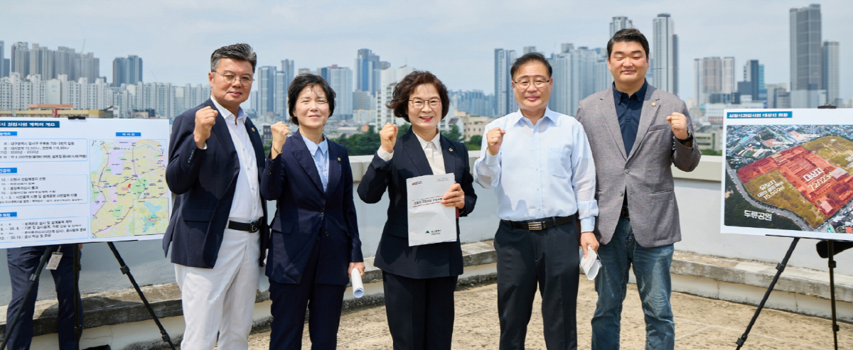 대구시의회 기획행정위원회, 대구광역시 신청사 건립사업 추진현황 점검 나서 이미지