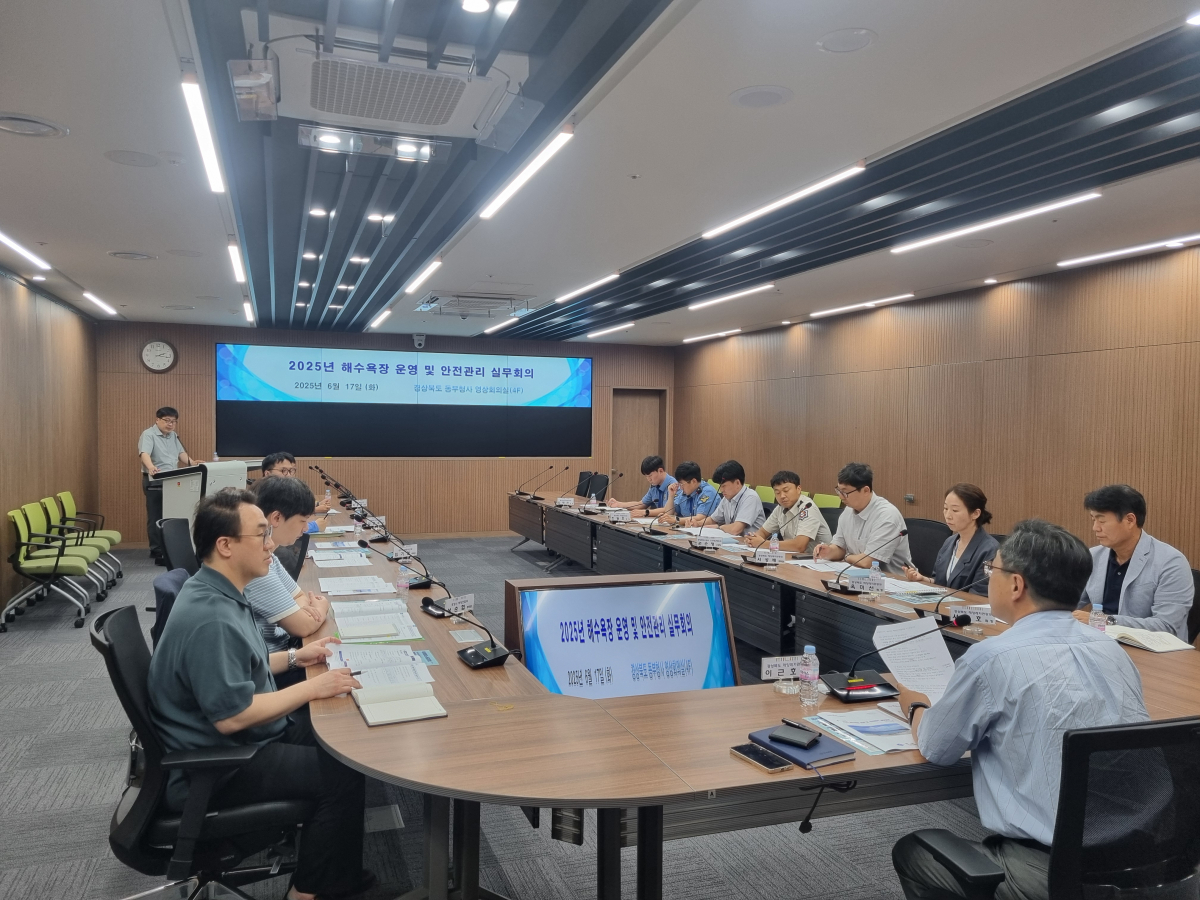경북 동해안 해수욕장 다음 달 11일부터 순차 개장