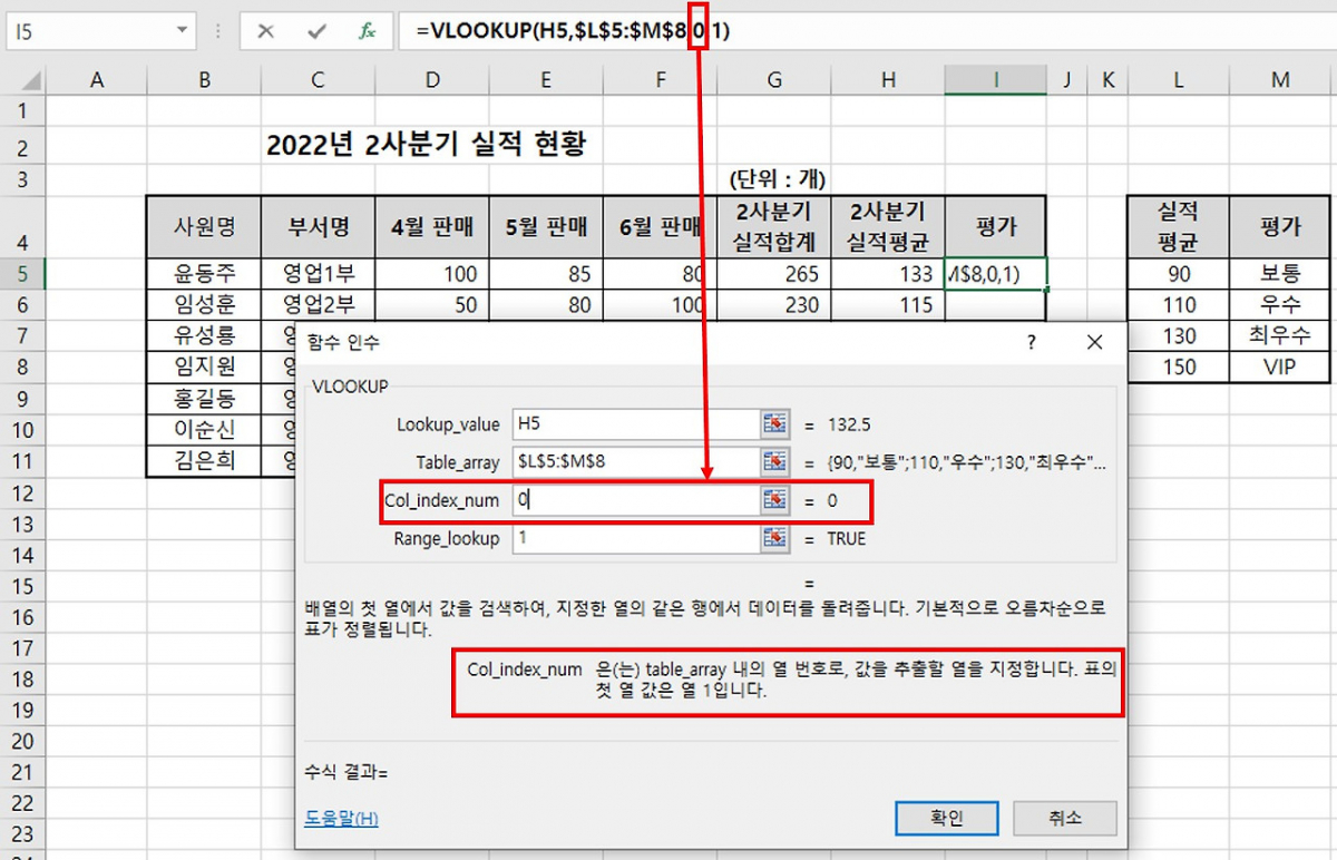 엑셀 #VALUE 오류 완벽 이해하기 이미지