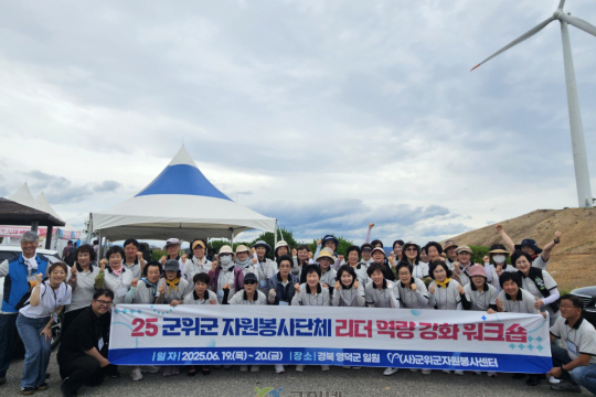 군위군자원봉사센터, 영덕 산불 피해 지역에 희망의 진달래 심다 이미지
