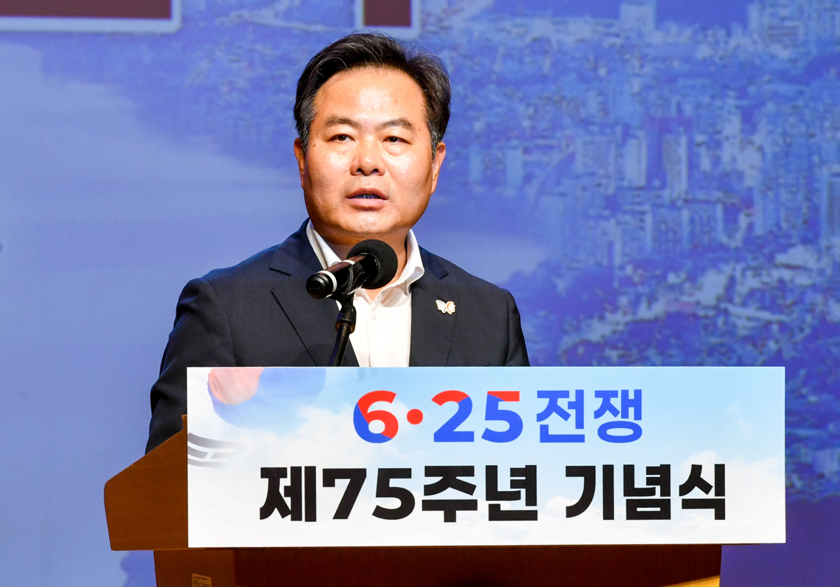 경북도,‘제75주년 6.25전쟁 기념식’개최 이미지