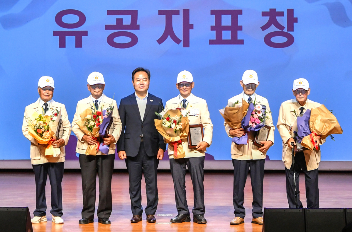 경북도,‘제75주년 6.25전쟁 기념식’개최 이미지