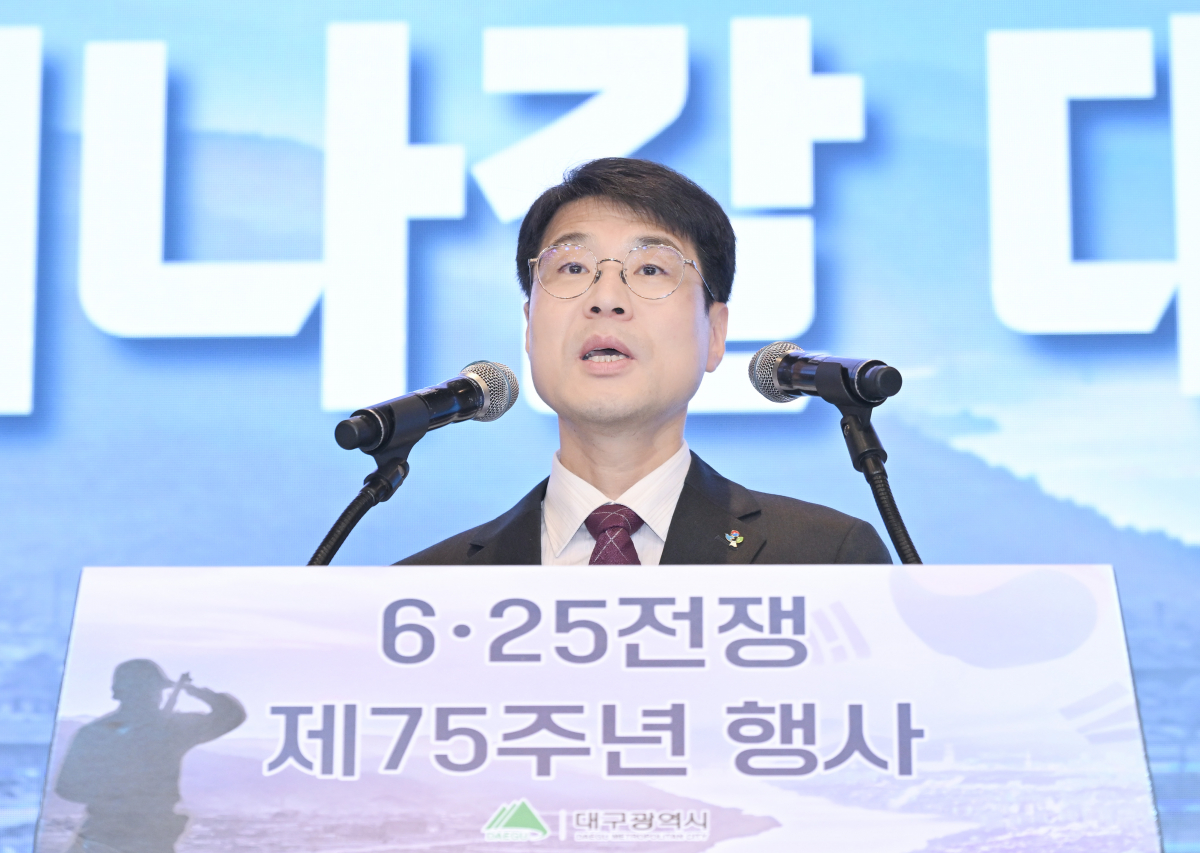 대구광역시, 6·25전쟁 제75주년 행사 개최 이미지