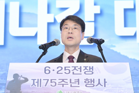 대구광역시, 6·25전쟁 제75주년 행사 개최 이미지