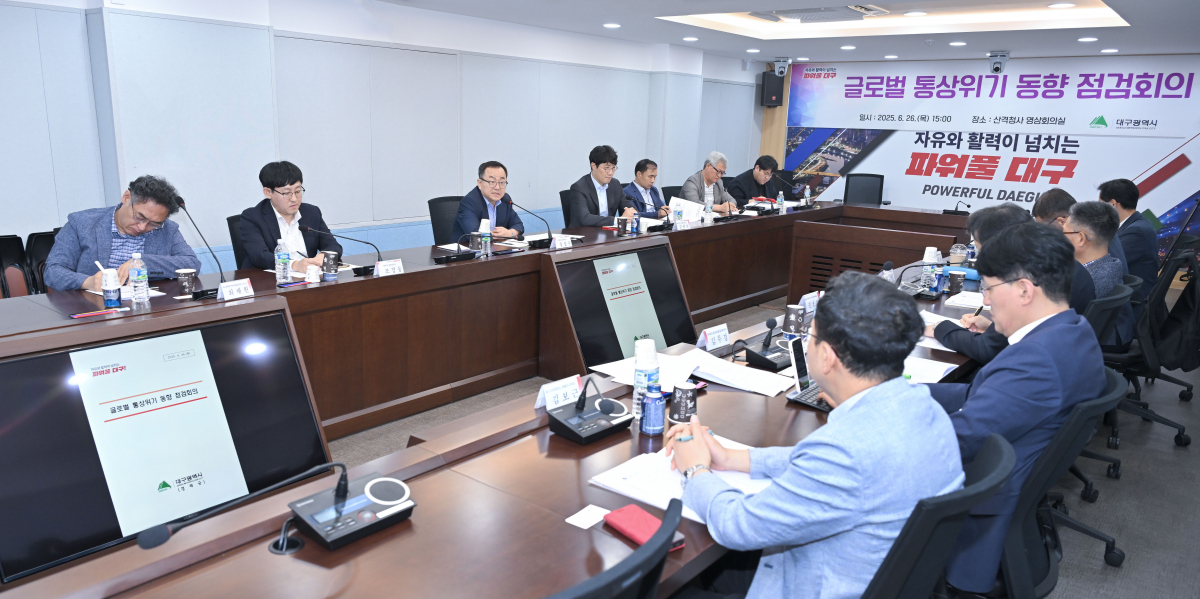 대구시, 중동사태 대응 