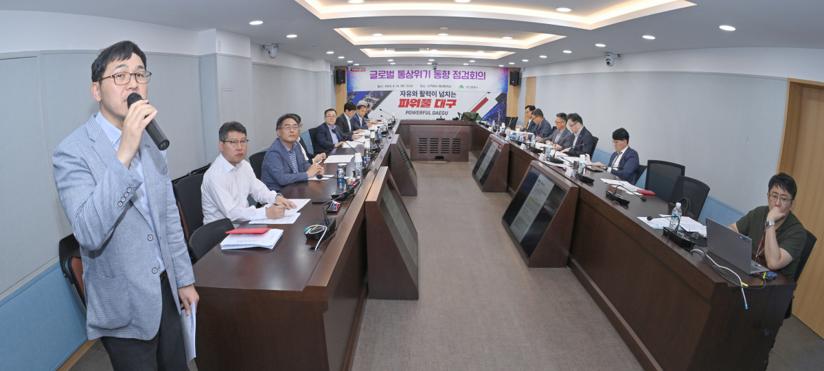 대구시, 중동사태 대응 