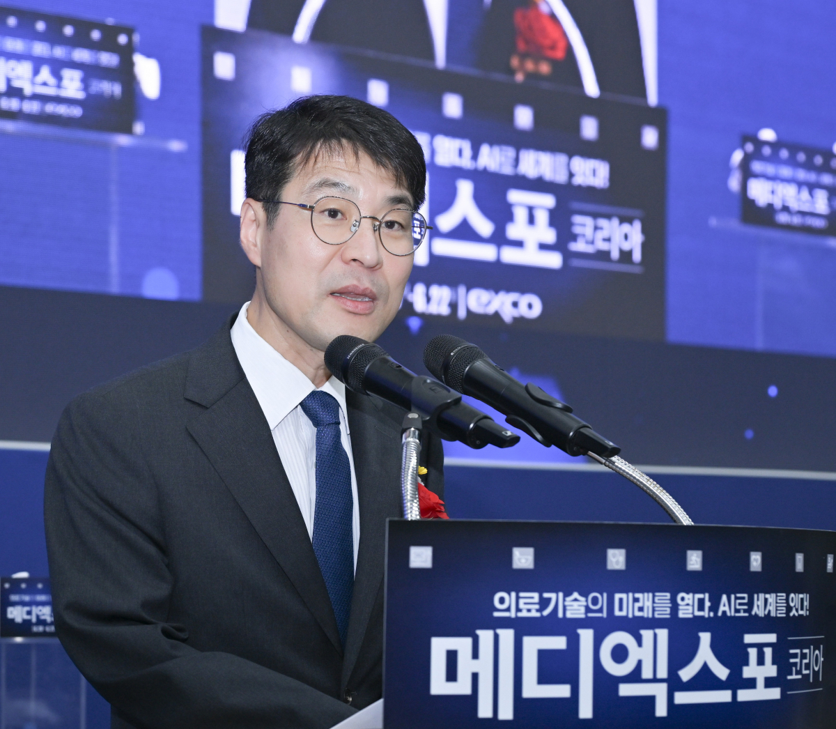 AI로 의료기술의 미래를 여는‘메디엑스포코리아’개막