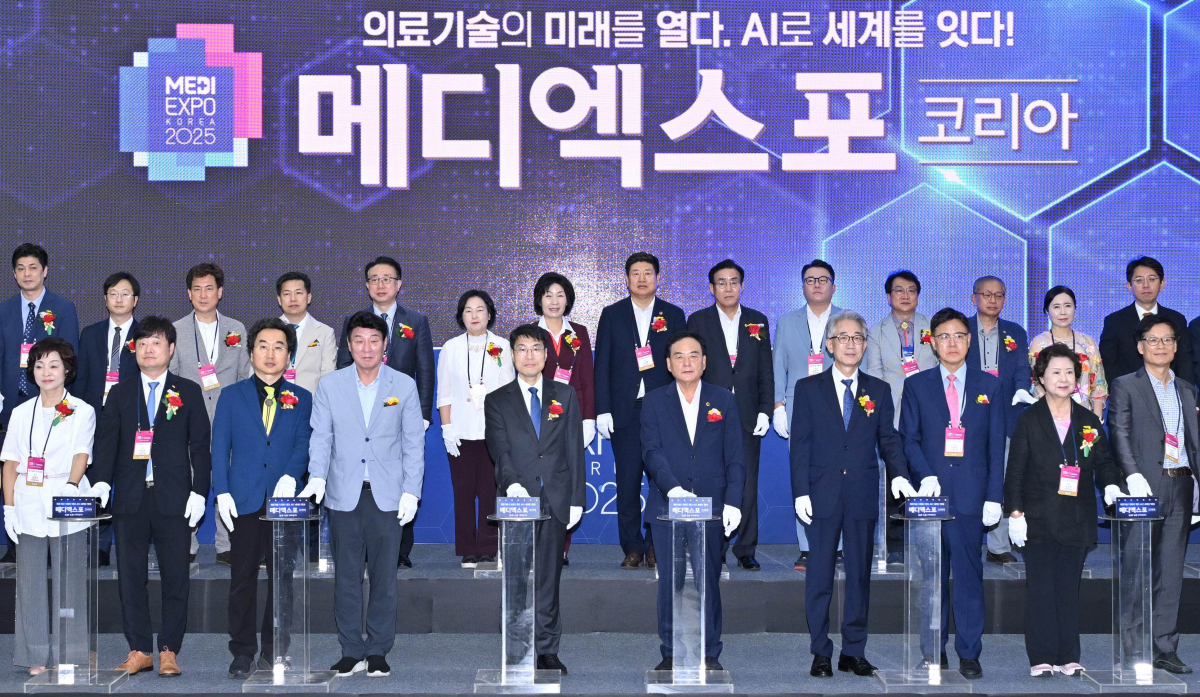 AI로 의료기술의 미래를 여는‘메디엑스포코리아’개막