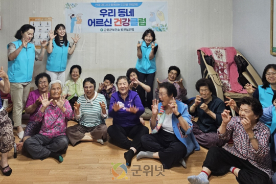 AI·IoT 기반 어르신 건강관리사업, 소규모 ‘건강클럽’으로 대면 지원 강화 이미지
