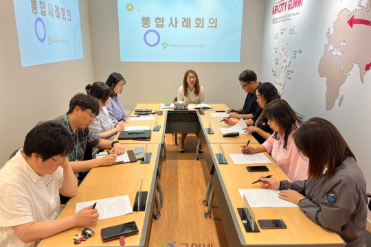 군위군 주민복지실 희망복지지원팀, 통합사례회의 실시 이미지
