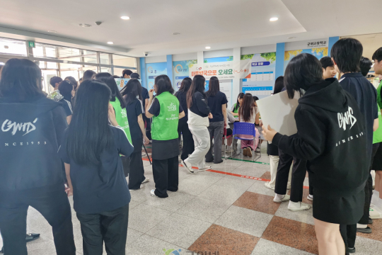 ‘학교폭력예방 캠페인 마음약국’ 운영 이미지